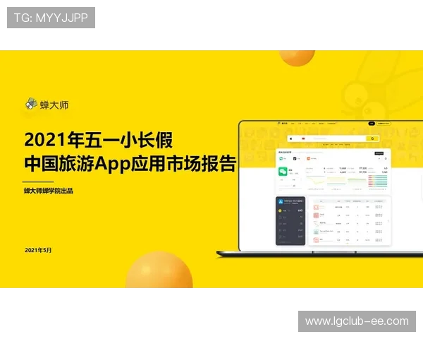 《微信小程序澡堂大师：打造属于你的温馨浴场模拟经营体验》